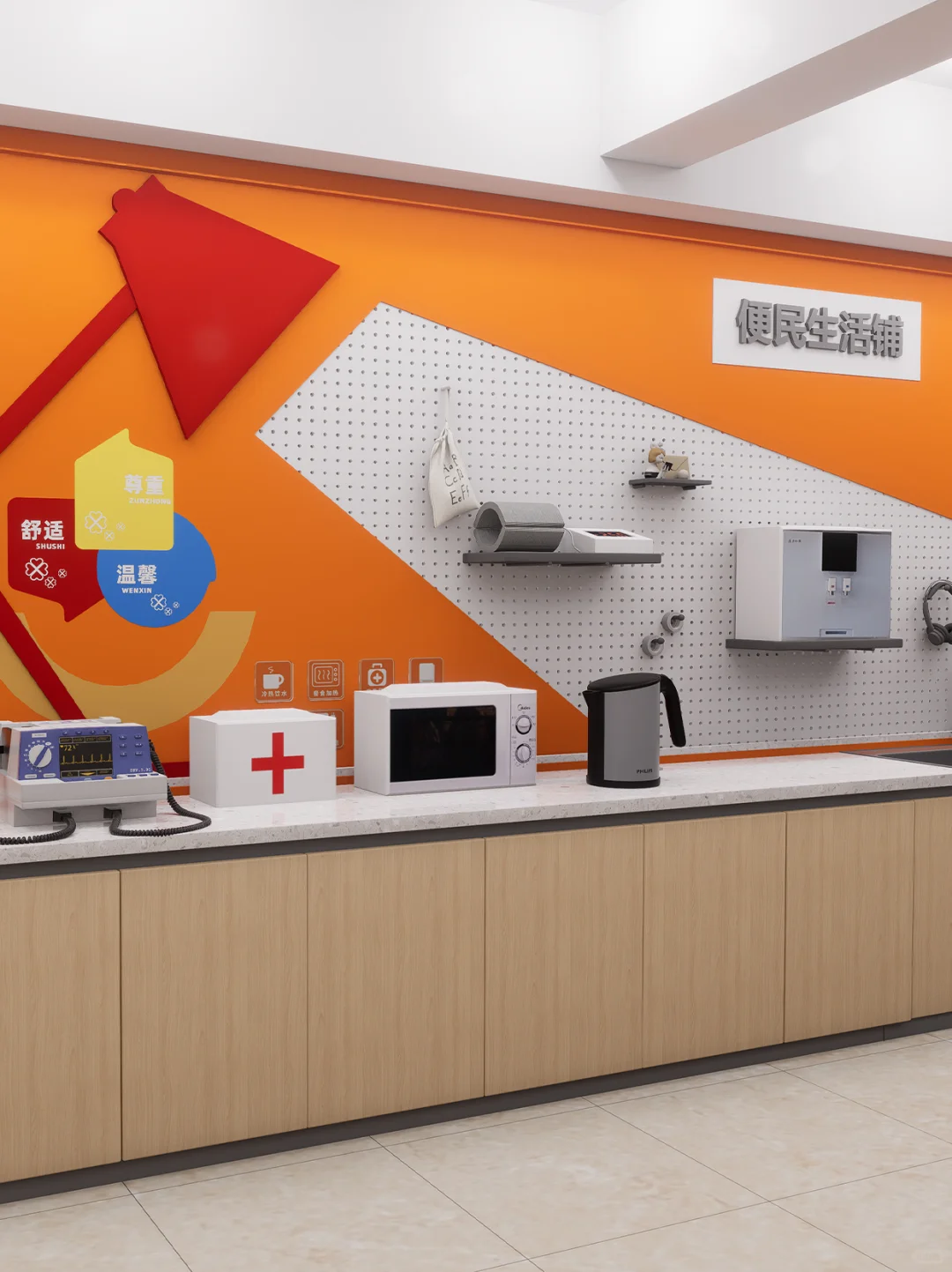 【社区服务中心】便民工具区让生活更简单！