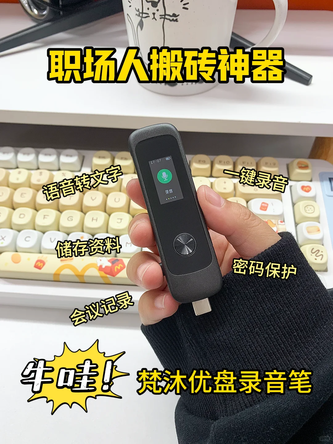 加班？不可能 ！看我操作，资本家都沉默