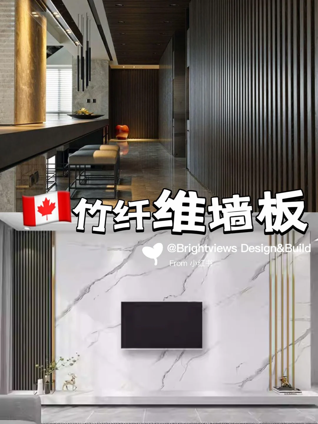 后悔做了竹木纤维墙板。。