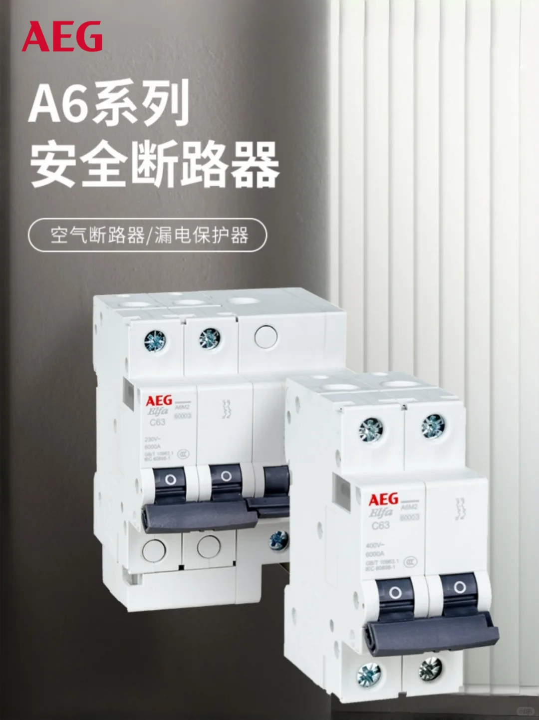 照亮生活的是光，守护光的是它