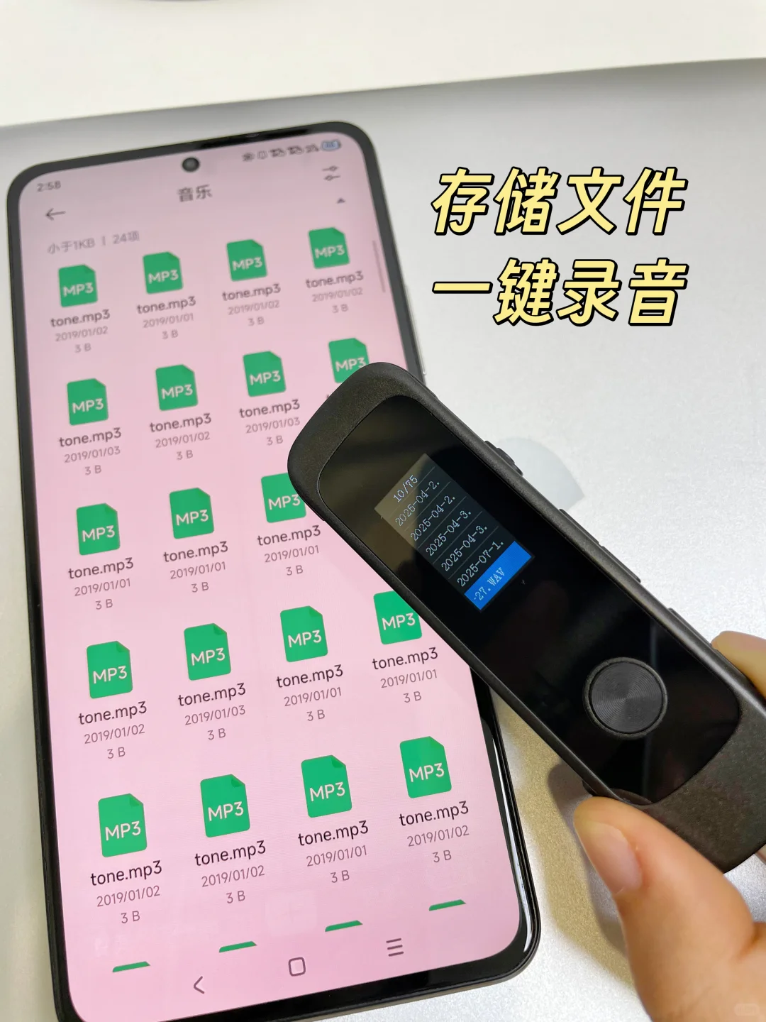 拯救打工人的办公神器！被追着问?