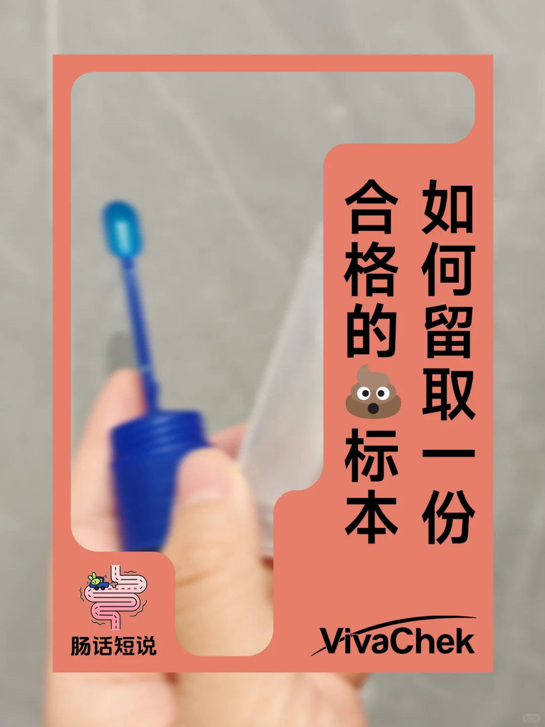 ?检查不尴尬!超实用攻略,看这篇就够啦