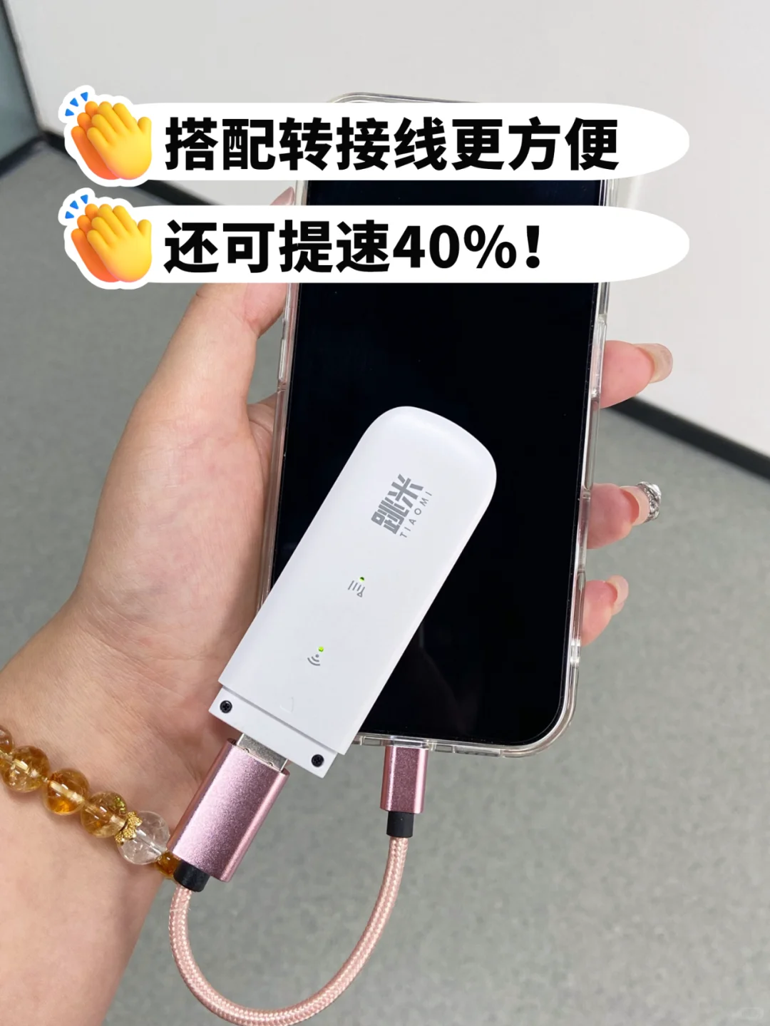 ?房车自驾游：上网是难题？！