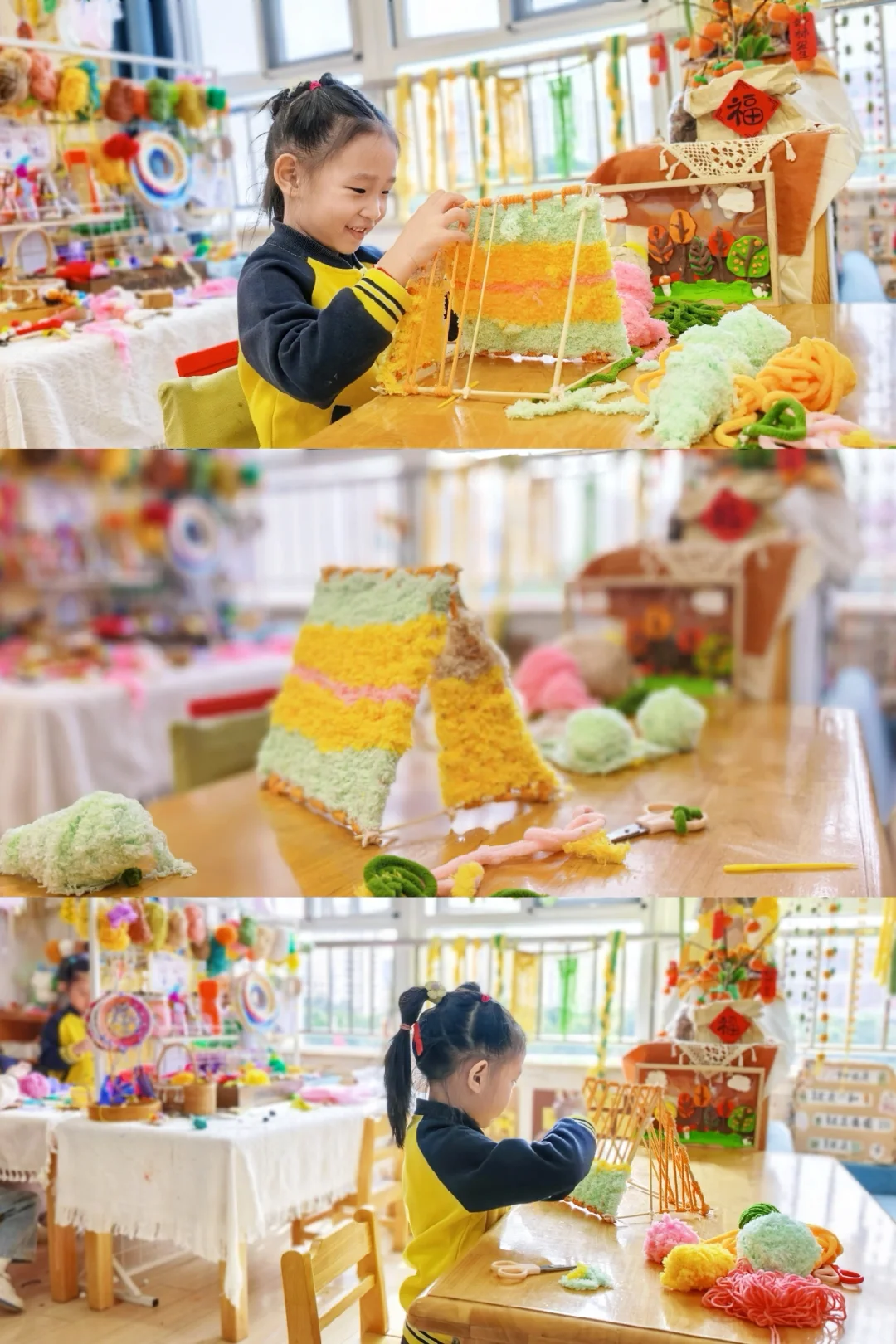 幼儿园秋天环创/毛线创意手工编织帐篷⛺