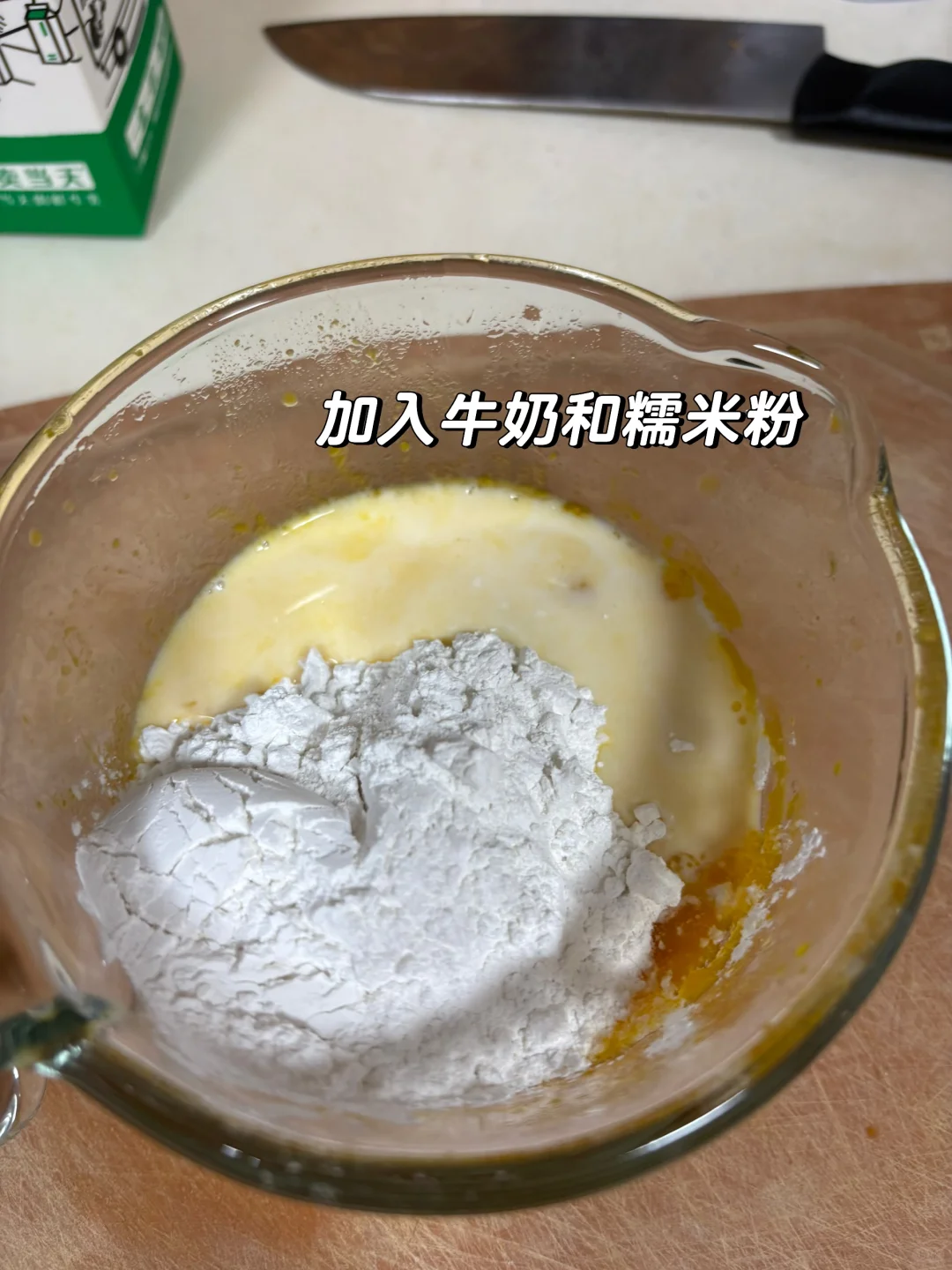 超快手早餐?冬天做一做暖暖的南瓜糯米饼