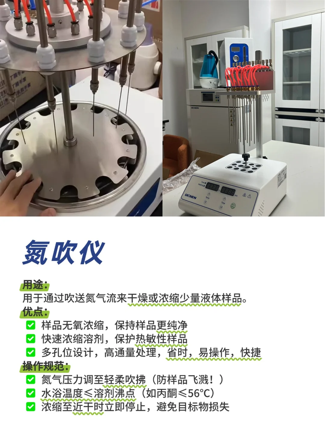 这10台仪器，哪台是你们的实验室劳模？