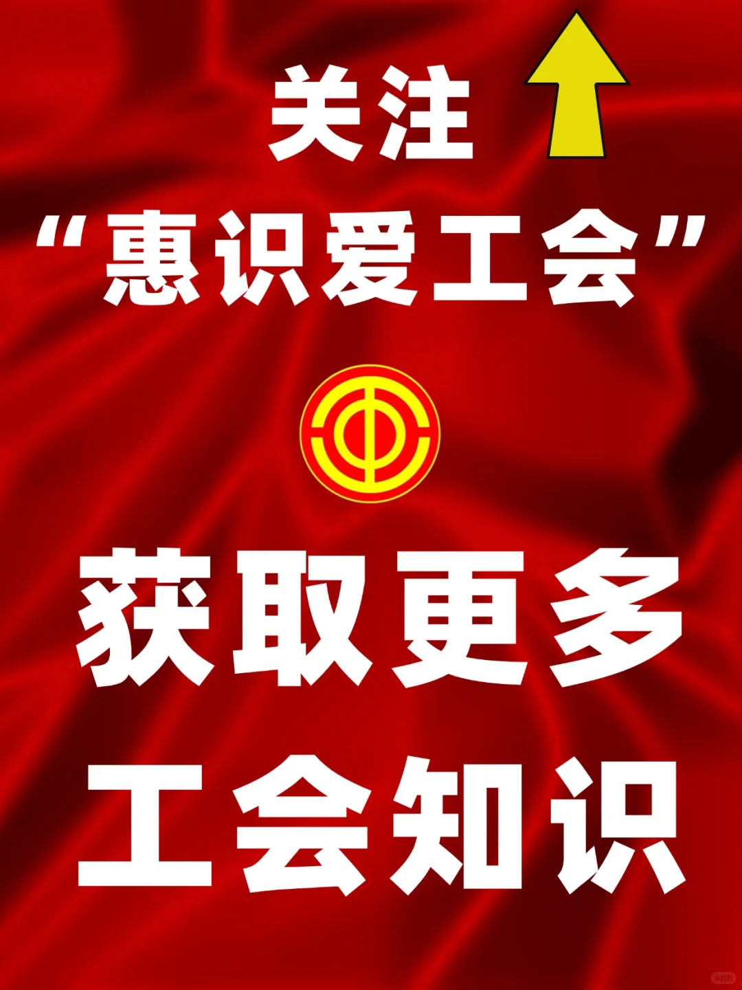 工会送清凉慰问能为全员发放处方药吗？