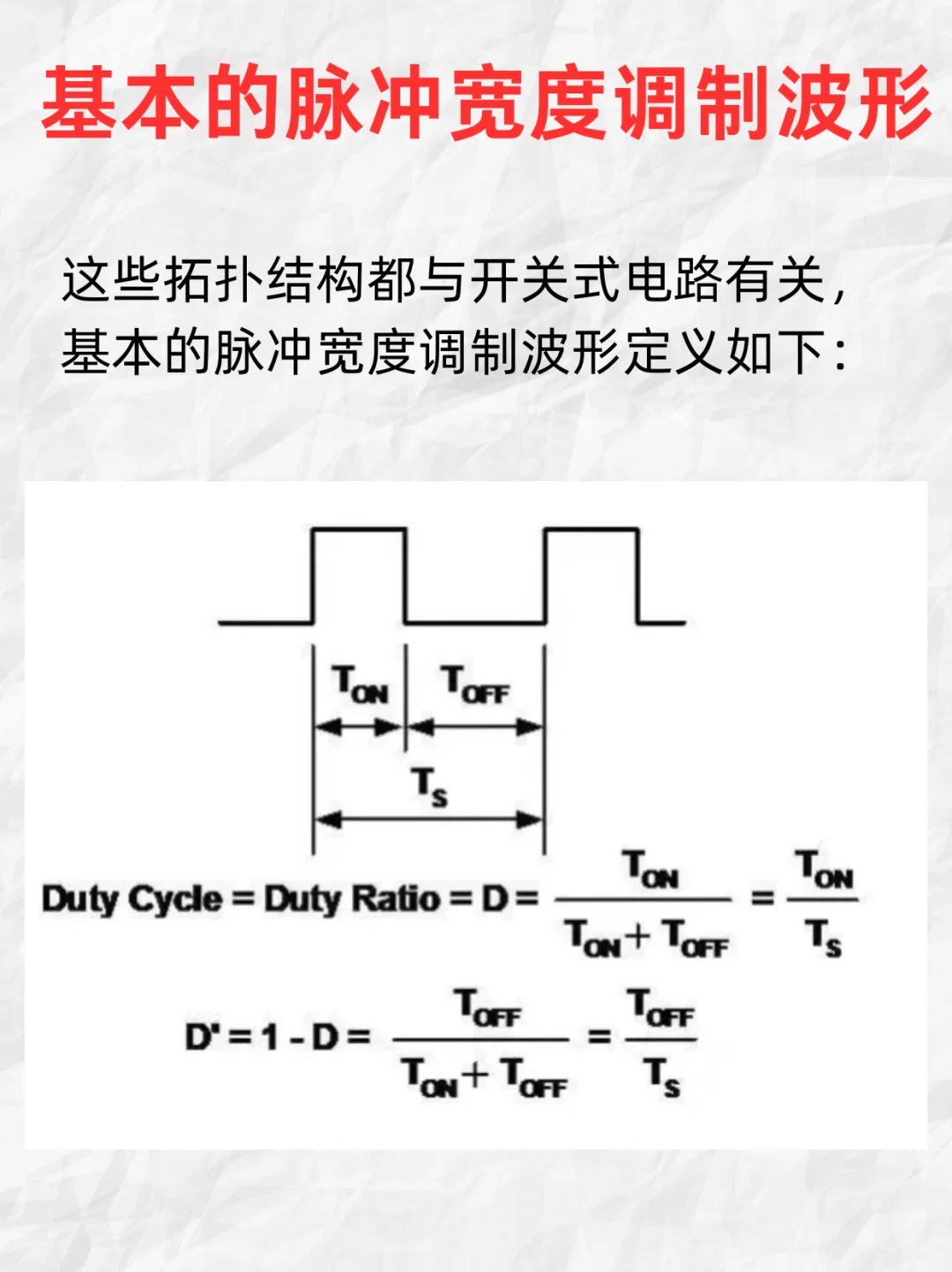 20种开关电源拓扑结构（上篇）