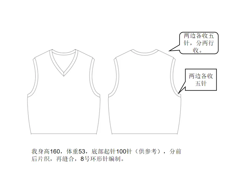 夏季清爽毛衣简单编制