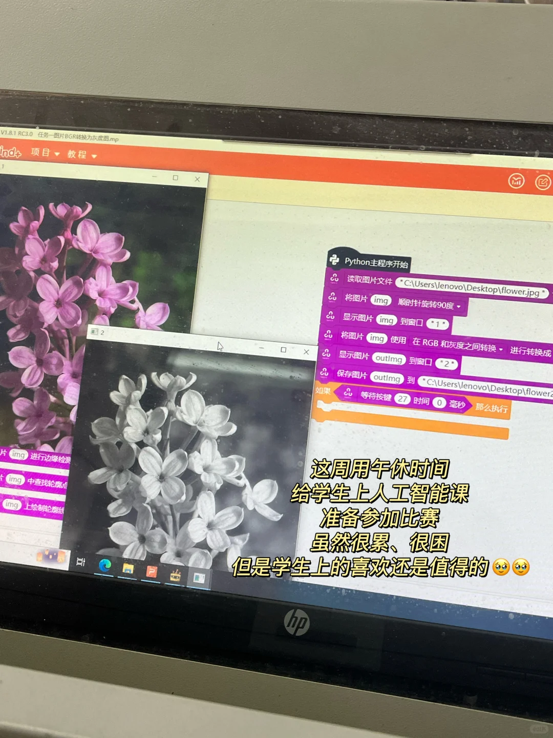 教师日常|ENFP太适合当老师了