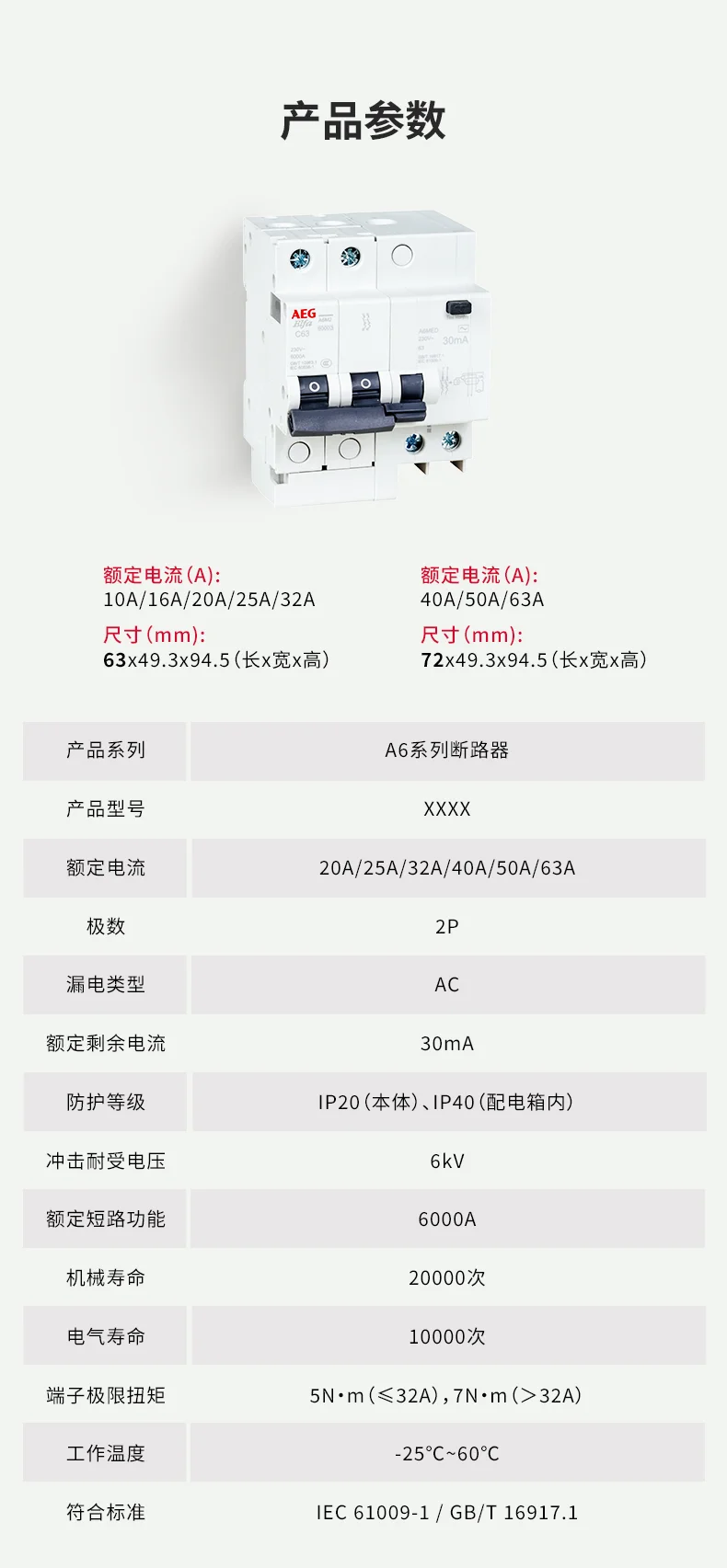 照亮生活的是光，守护光的是它