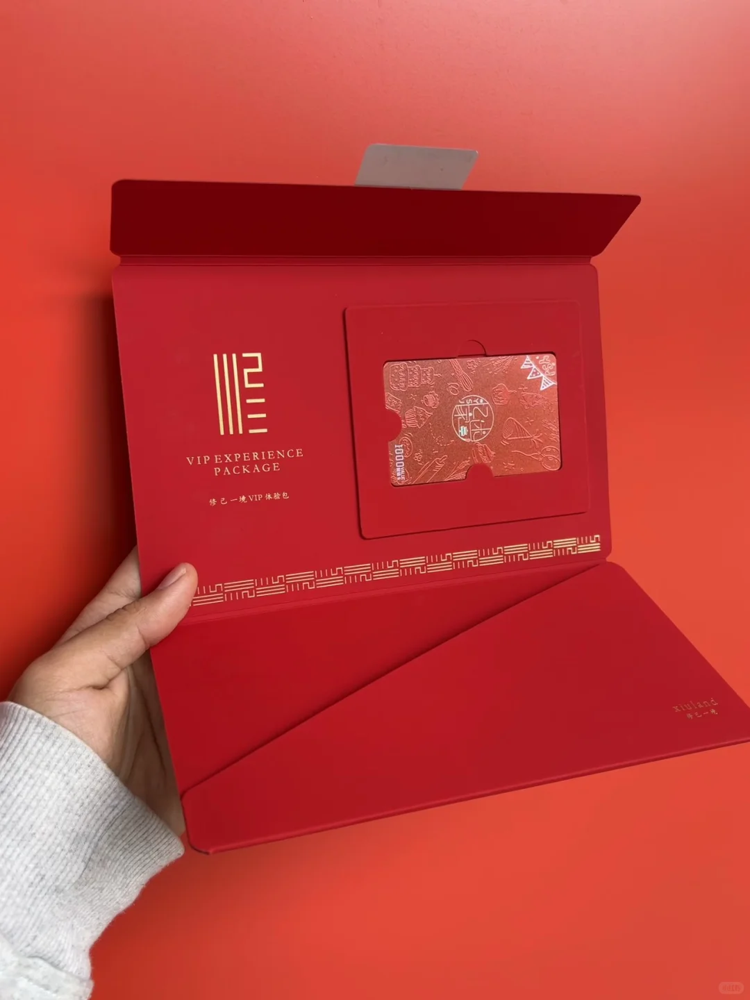 分享一款超牛逼的至尊卡套