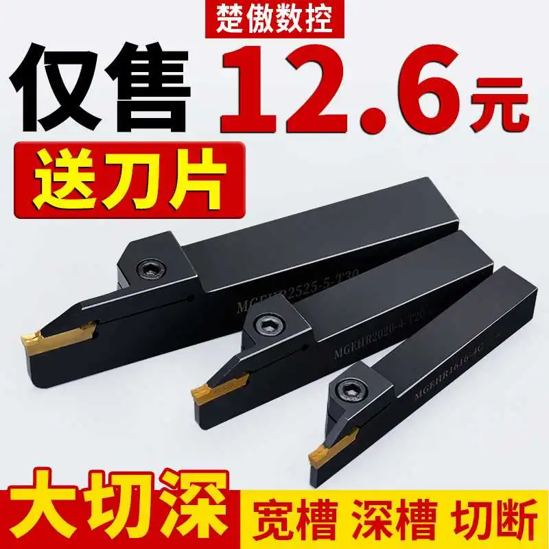 ?数控刀杆实测！加工神器！