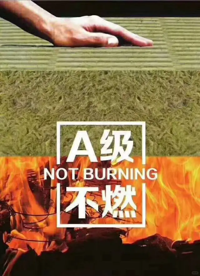 张家口市岩棉砂浆 复合板