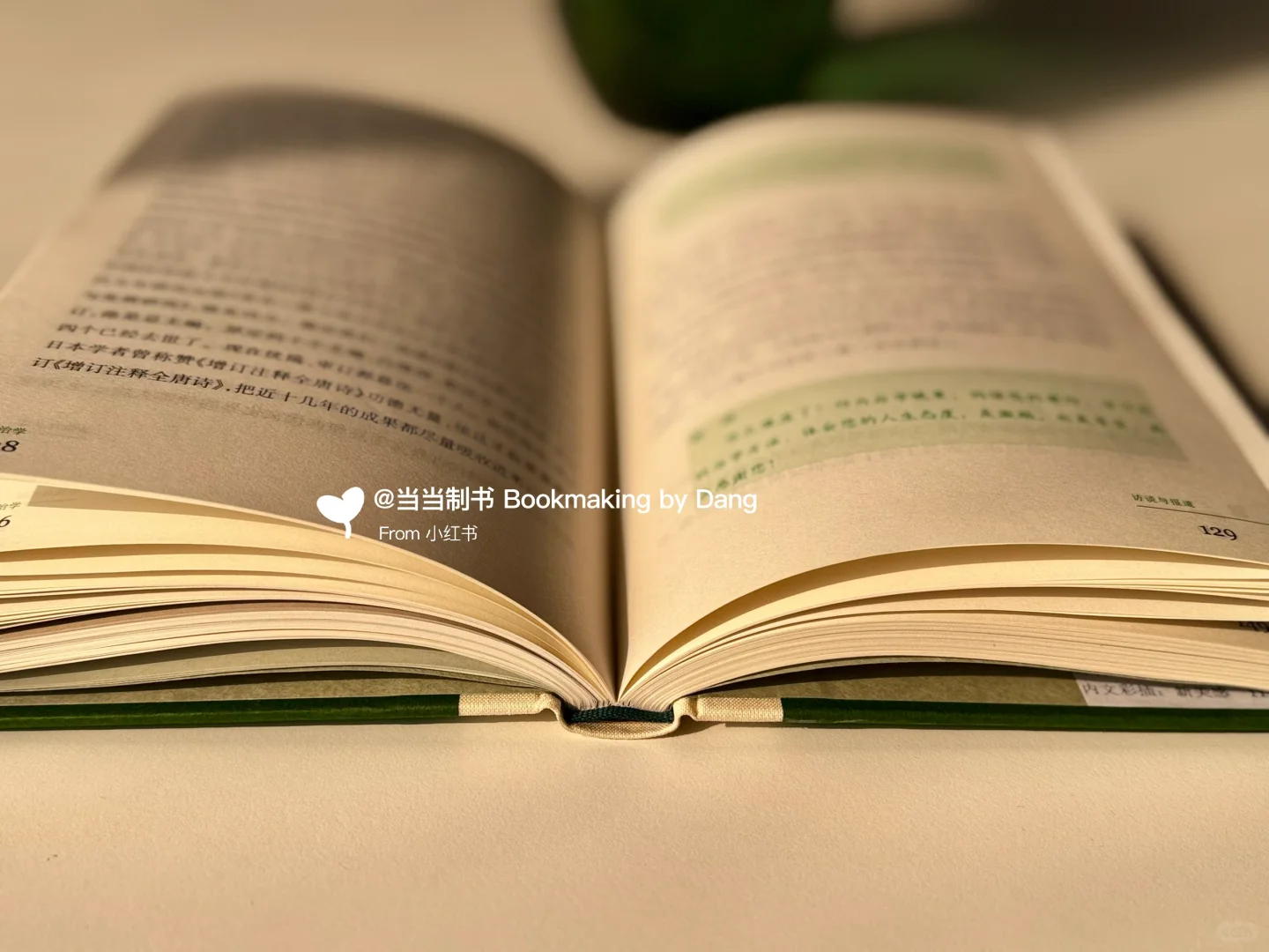 封面压凹的设计被惊艳到了