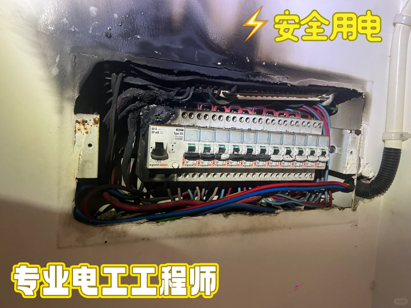 上海｜电路维修现场拍摄！电工师傅维修跳闸
