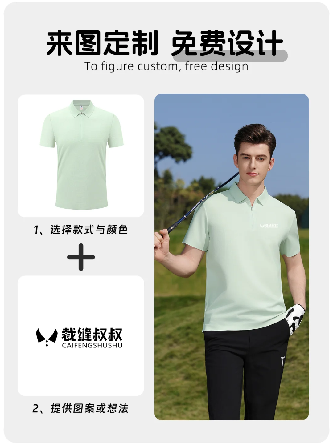 嫩芽绿?工作服！无痕工艺超舒服?