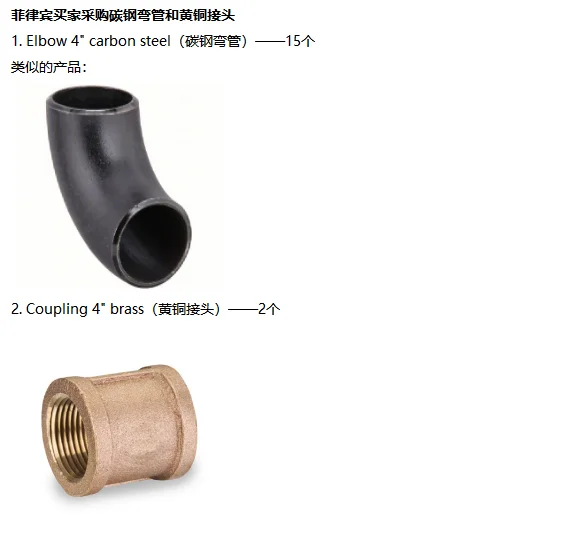 ?海外买家找五金供应商