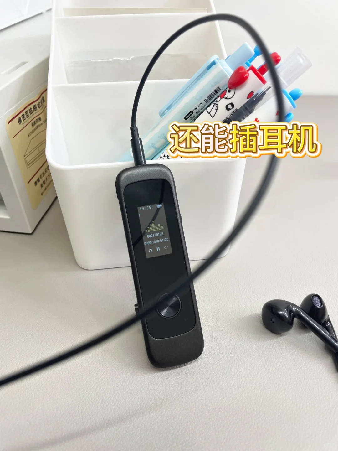 有了它可以光明正大的“摸鱼”了！