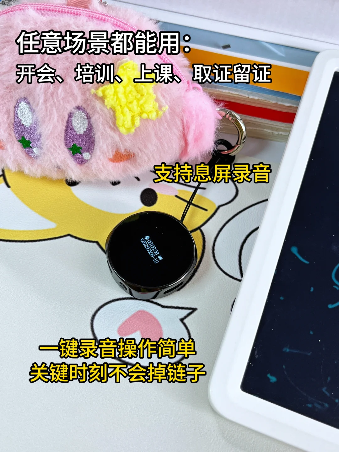 这真的太能装了！居然是个录音笔！?