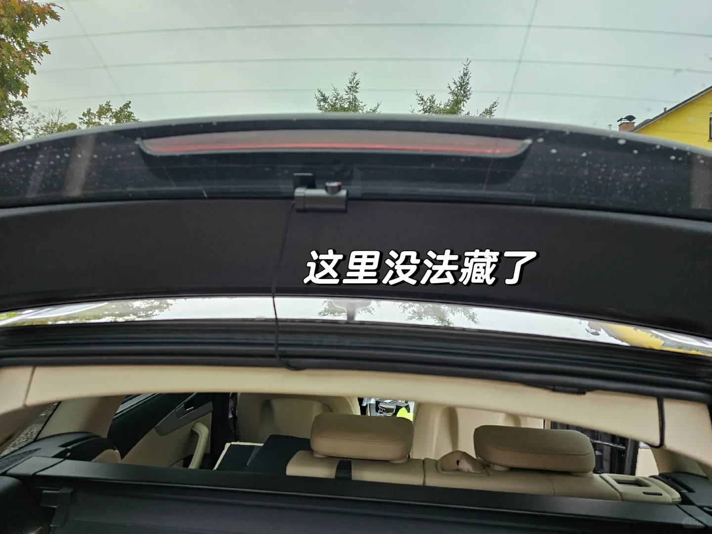 ??低成本不走线安装行车记录仪