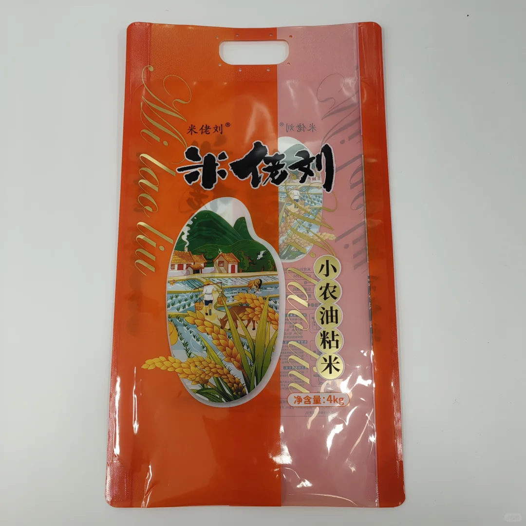 手提塑料大米袋