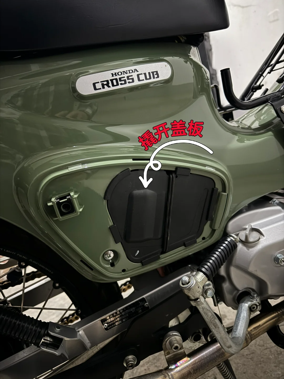 幼兽TFC Honda CC110 Smart ECU电脑装心得