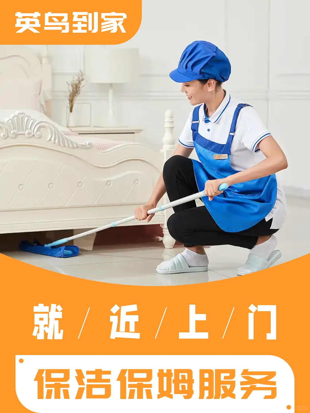 伦敦上门维修｜一个电话，轻松搞定！