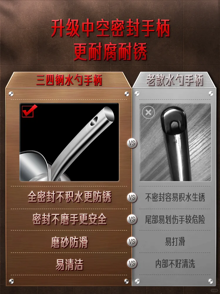 必备厨房神器??316L不锈钢水瓢