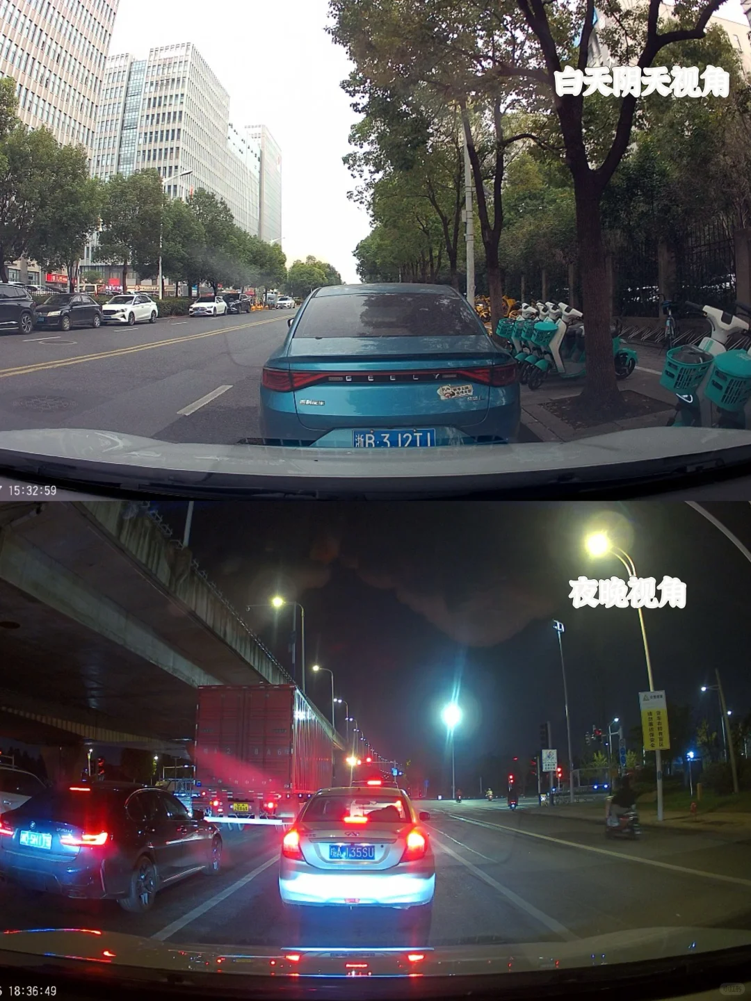 新车两个月终于换行车记录了