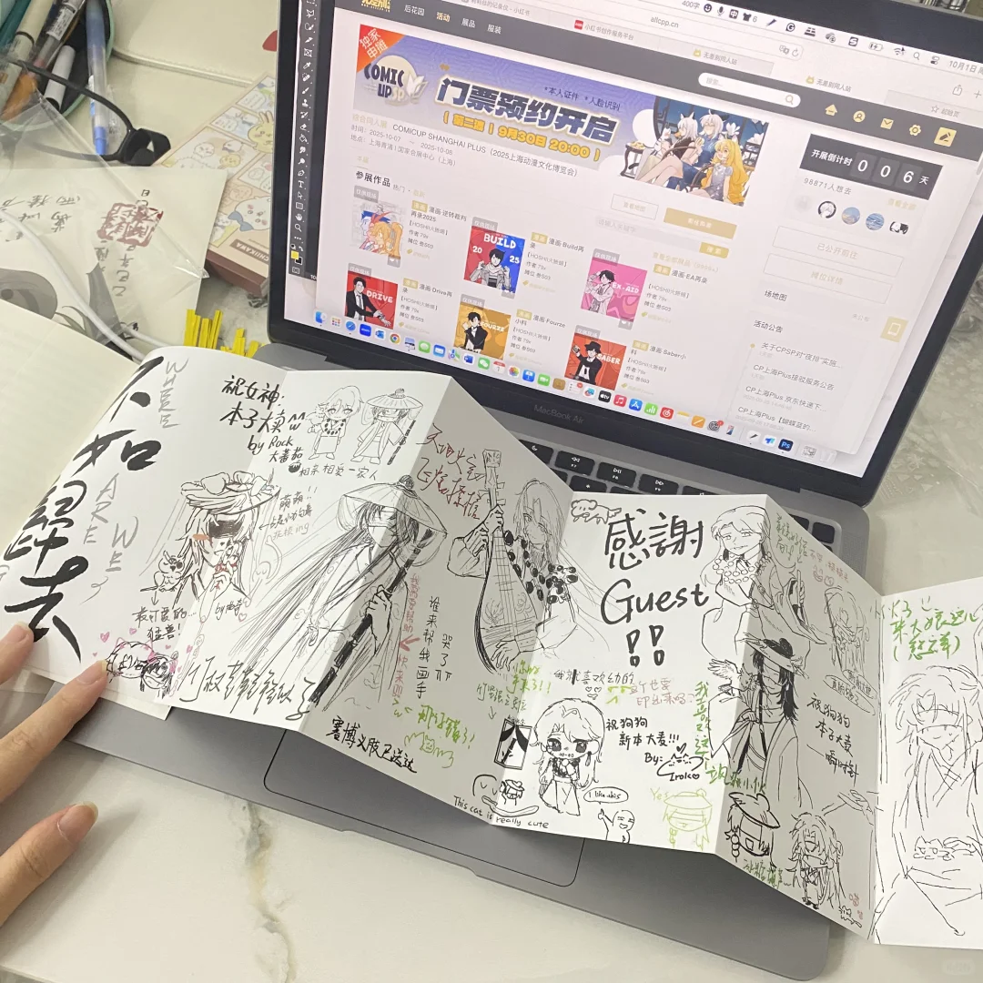 分享一下A6本的制作tips!