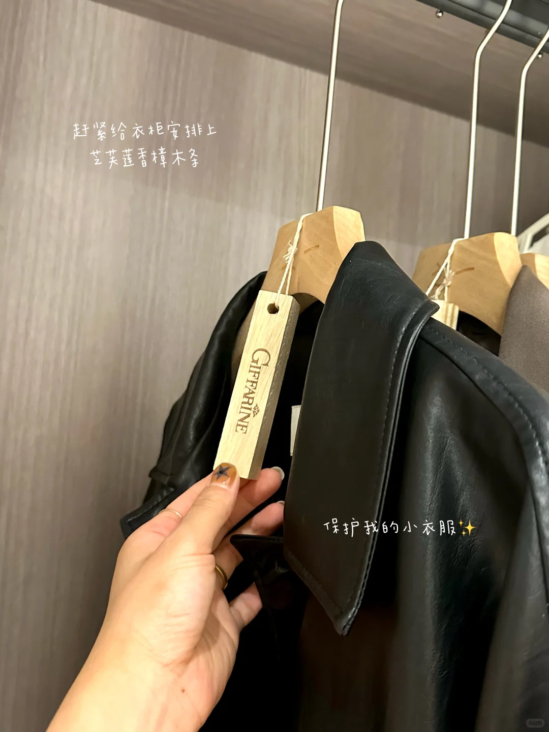 家里有虫的都去用！！保护衣柜里的羊绒衫