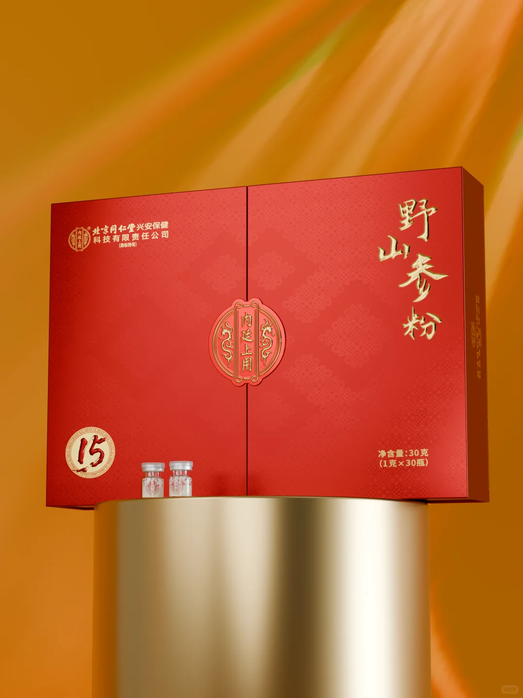 东方美学 | 长白山野生参礼盒，美到窒息✨