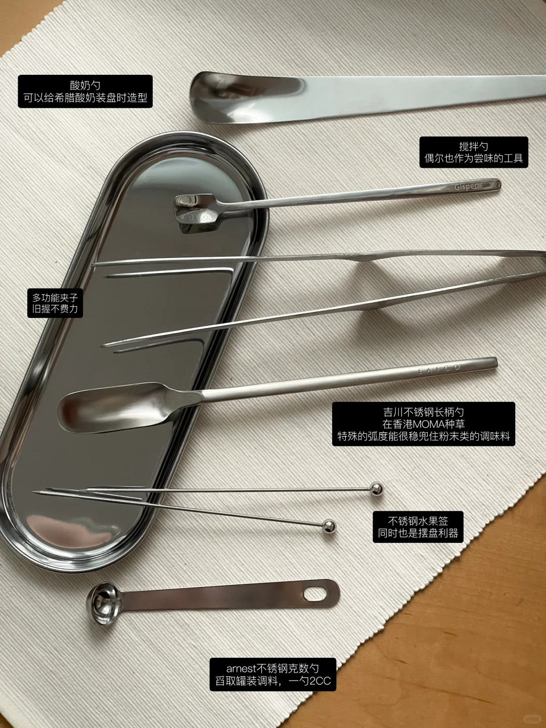 长期主义爱用的吧台好物