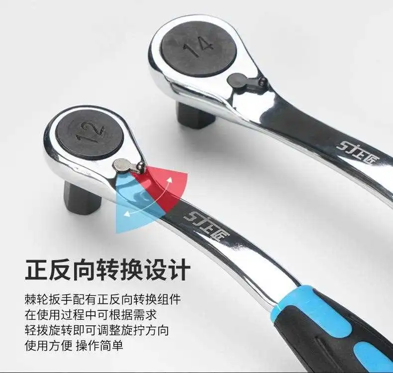 ?上匠双向快速棘轮内六角扳手，抢空预警！