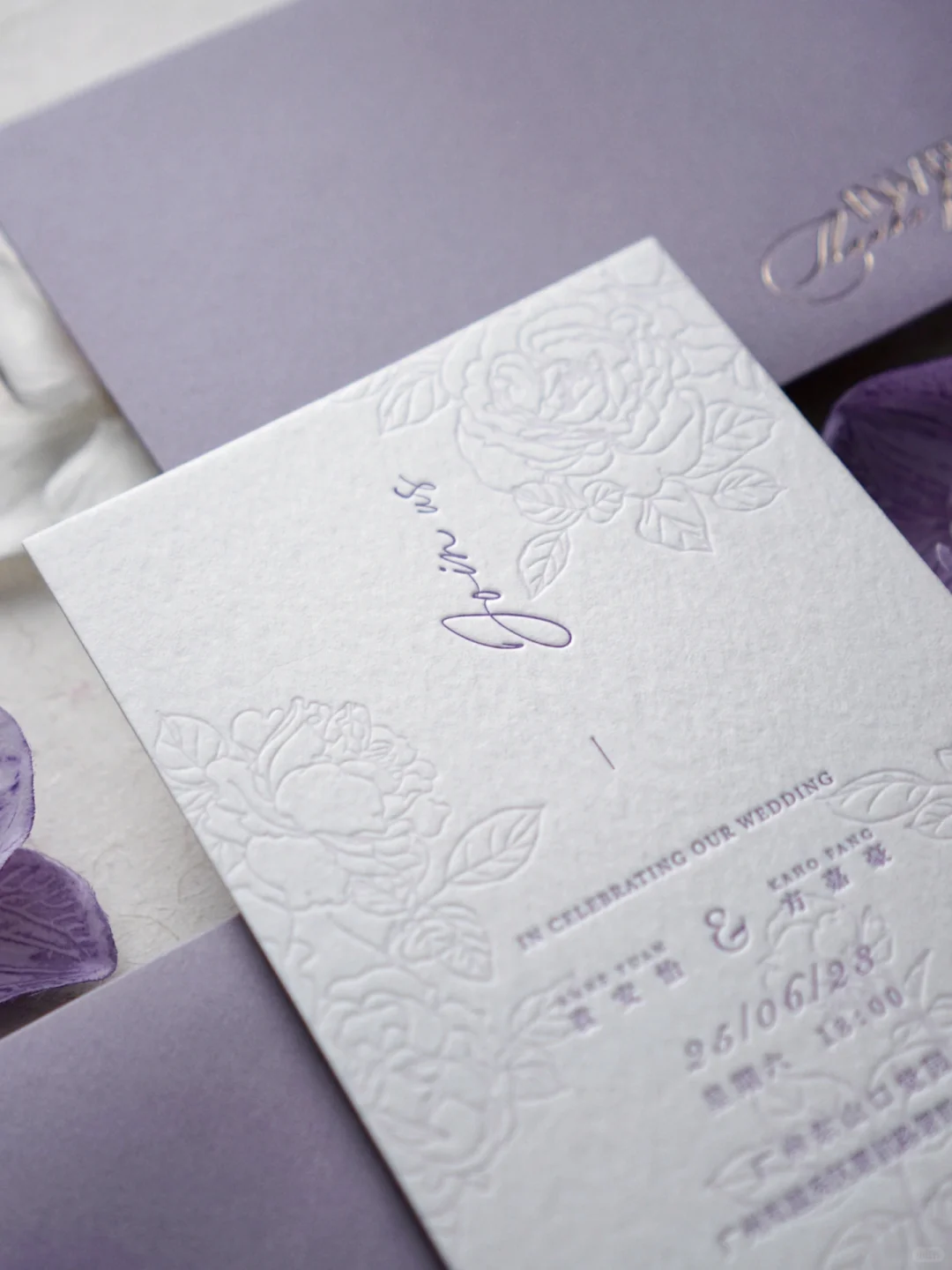 LOVE IS BLOOMING | 压印进棉纸里浪漫紫色