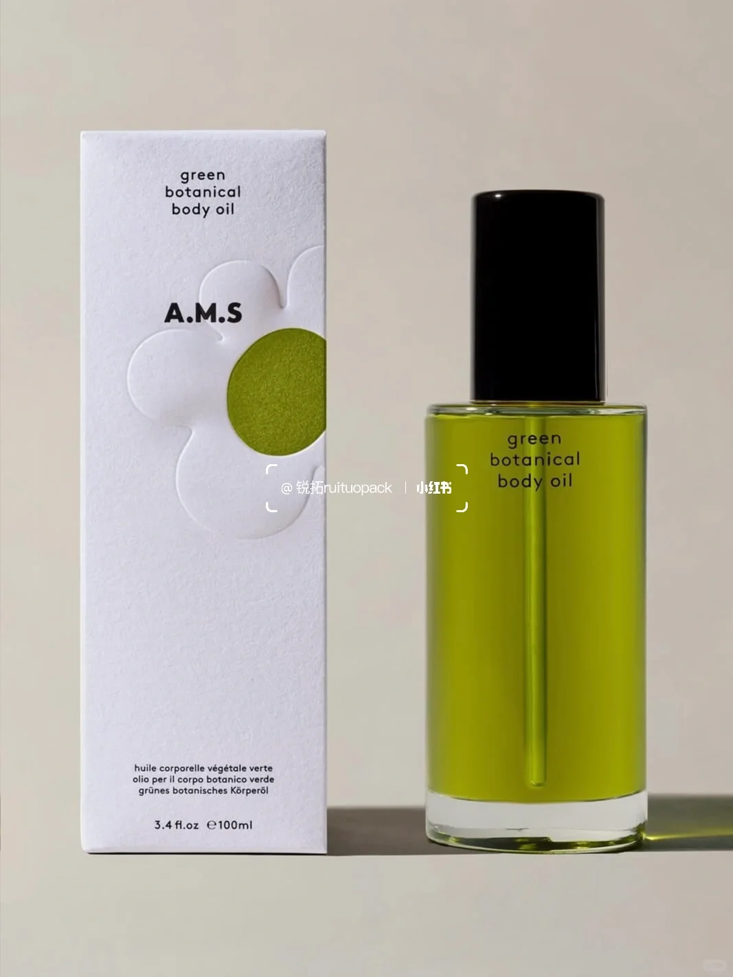 自然高级的护肤品包装