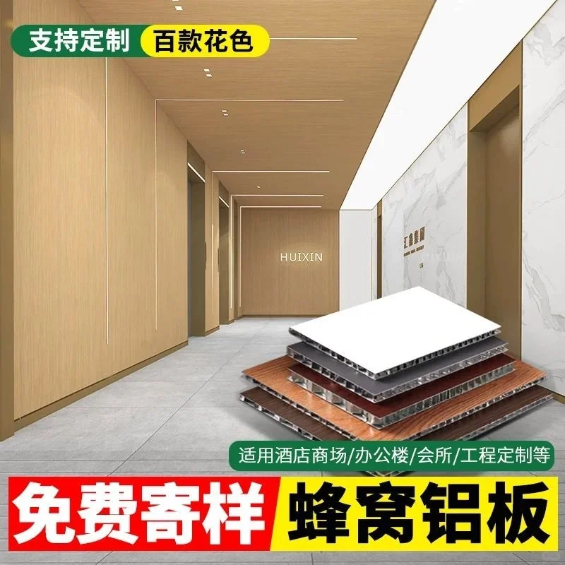 成都竹木纤维集成墙板厂家批发室内新款墙壁