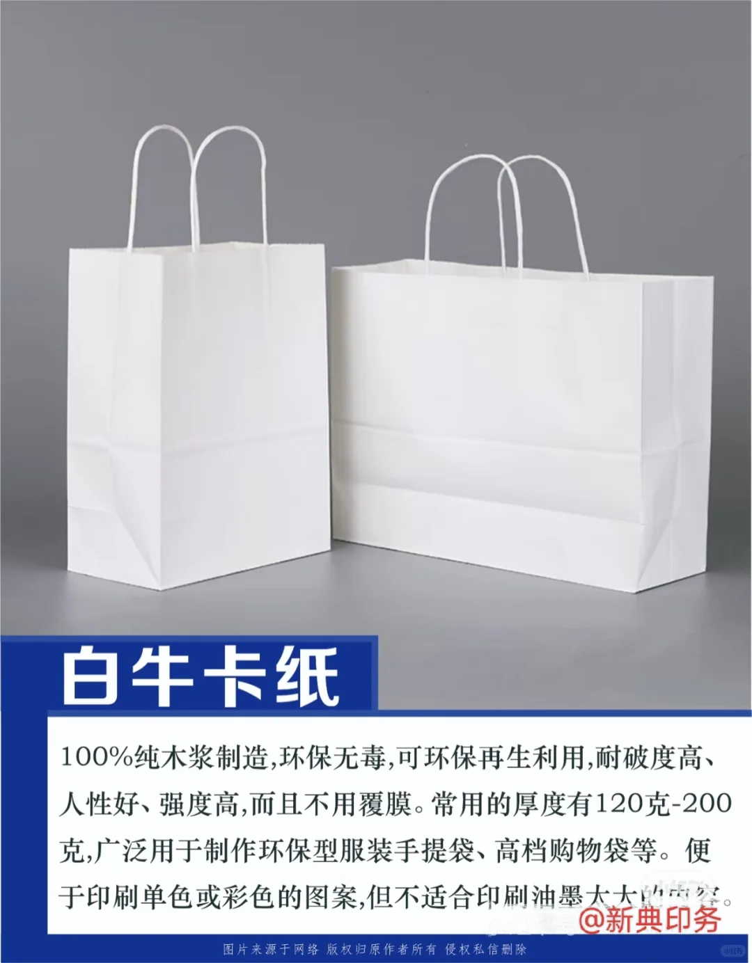 超实用选材攻略 建议收藏备用