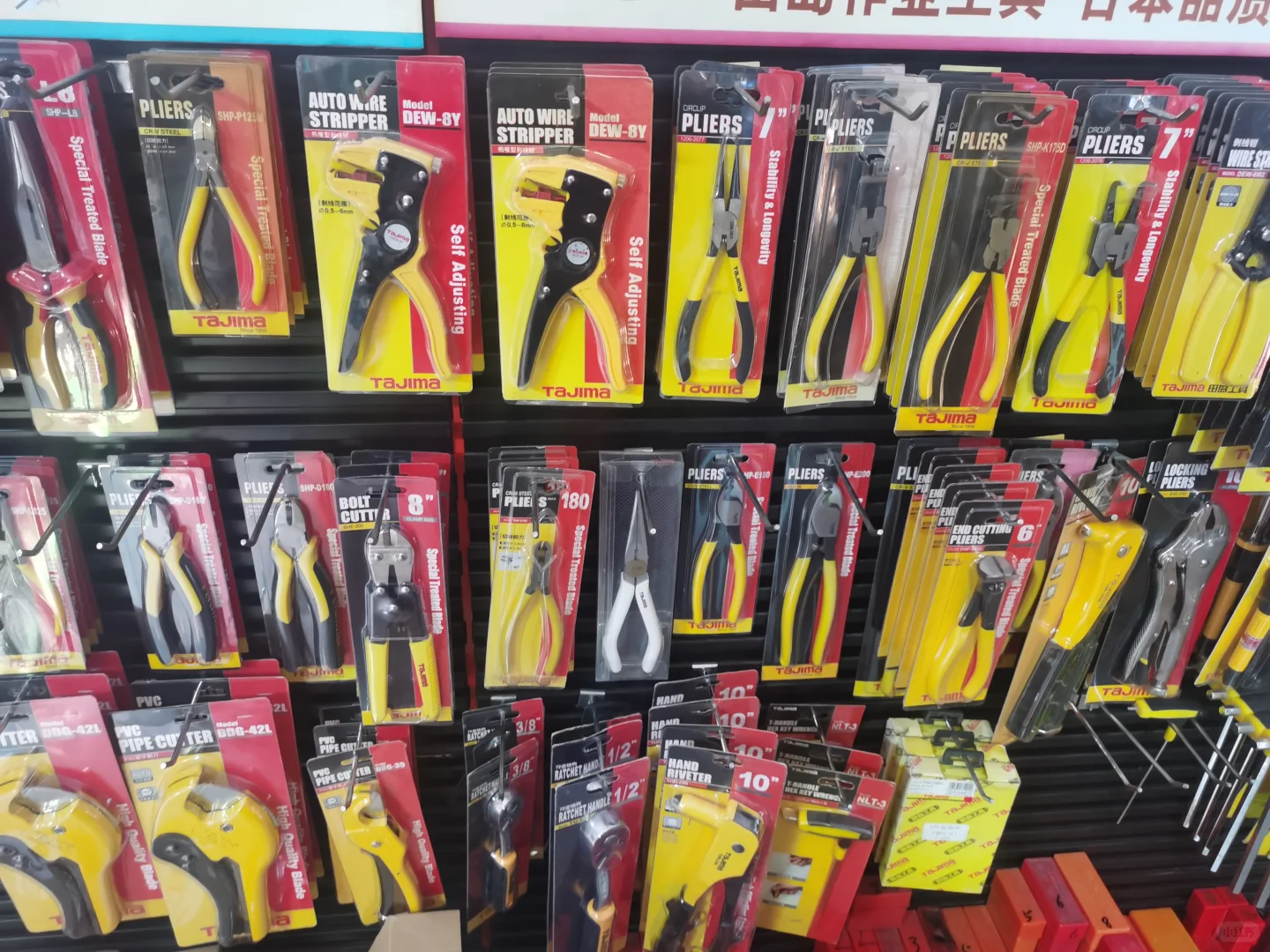 几十年的传统五金店如果不做网店该何去何从