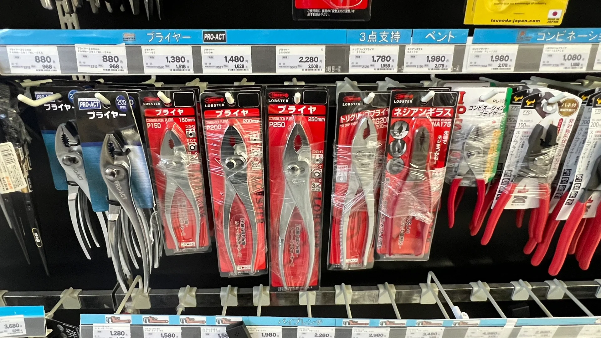 在大阪逛五金工具超市