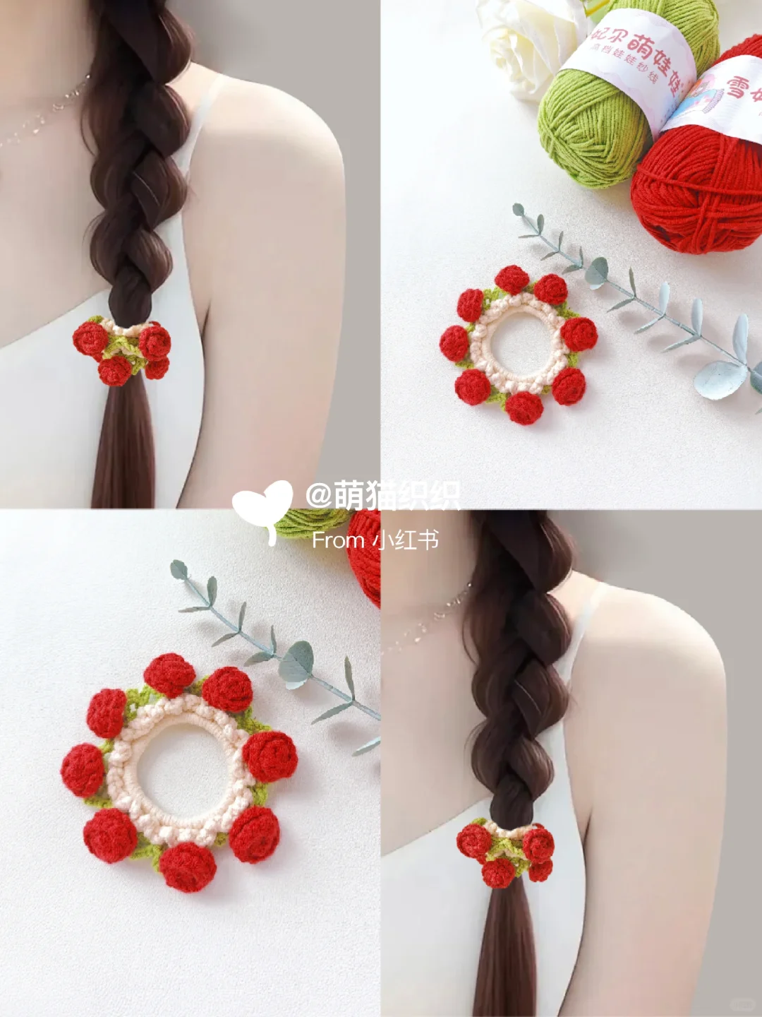 简易复古玫瑰花发圈｜图解