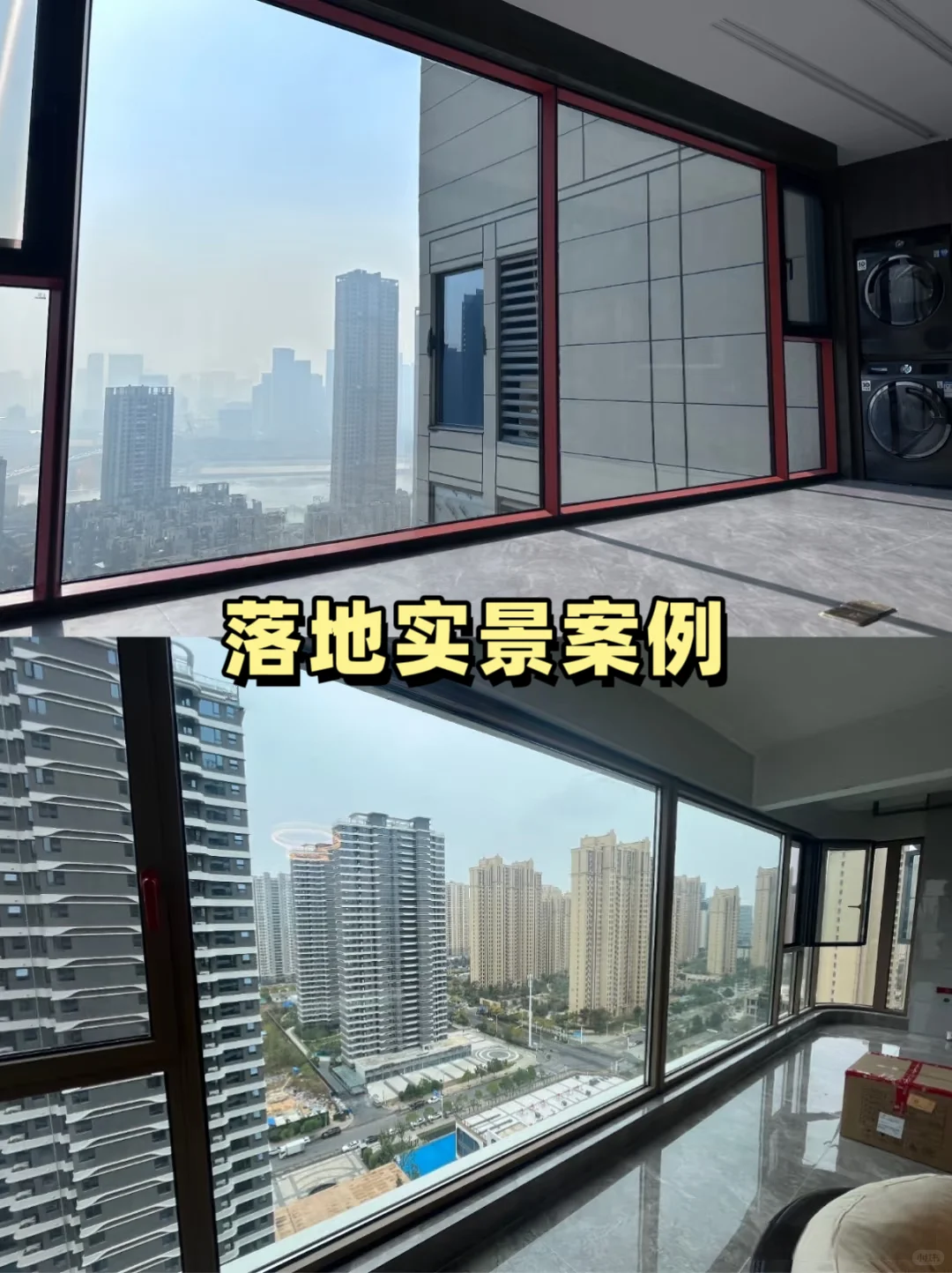 听说武汉封窗都选它❓这家巨靠谱‼️