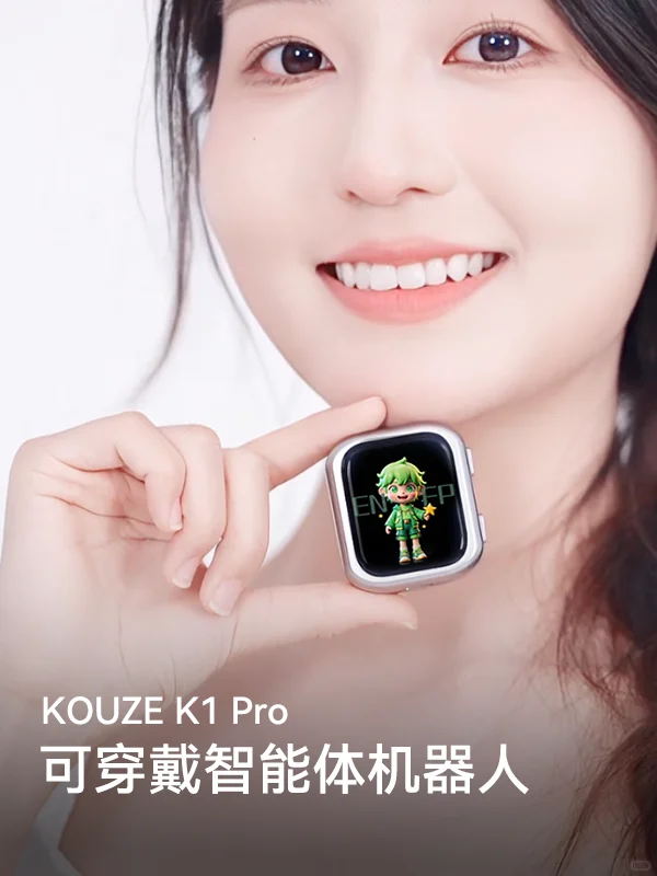 ?穿搭新思路丨我的AI助理，也是潮流单品