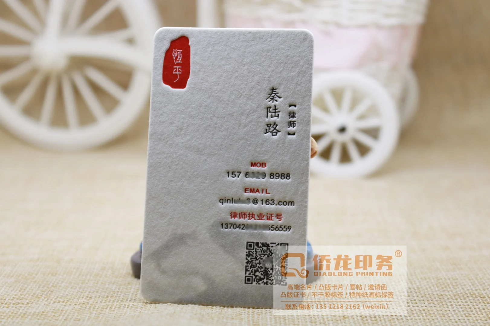 特种纸卡片、名片、高端定制、凸版活版印刷