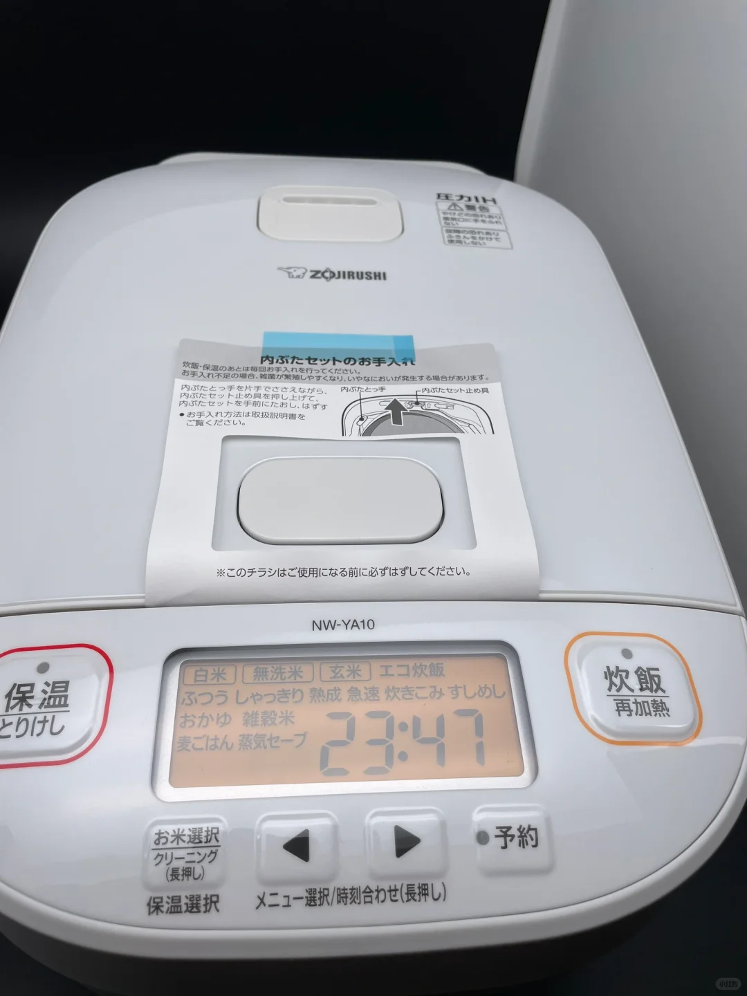 象印电饭煲的使用/清洗方法