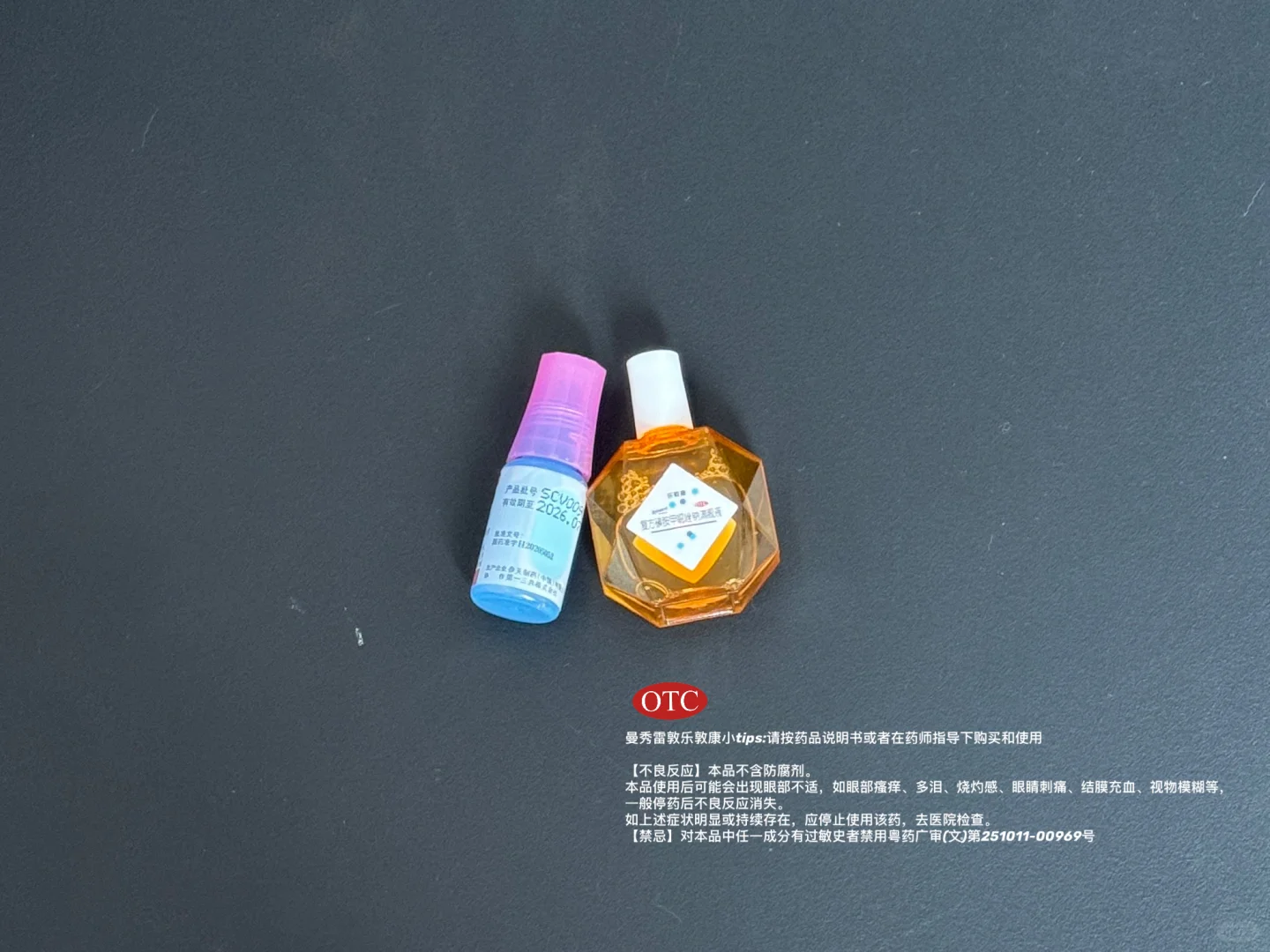 不用跑医院！在家就能应对麦粒肿！