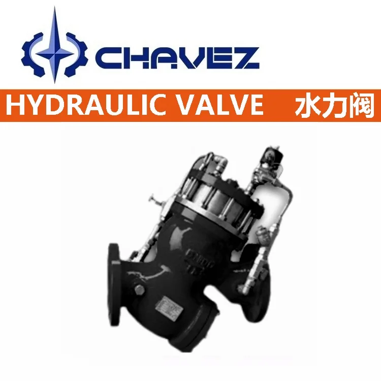 进口过滤活塞式电磁控制阀