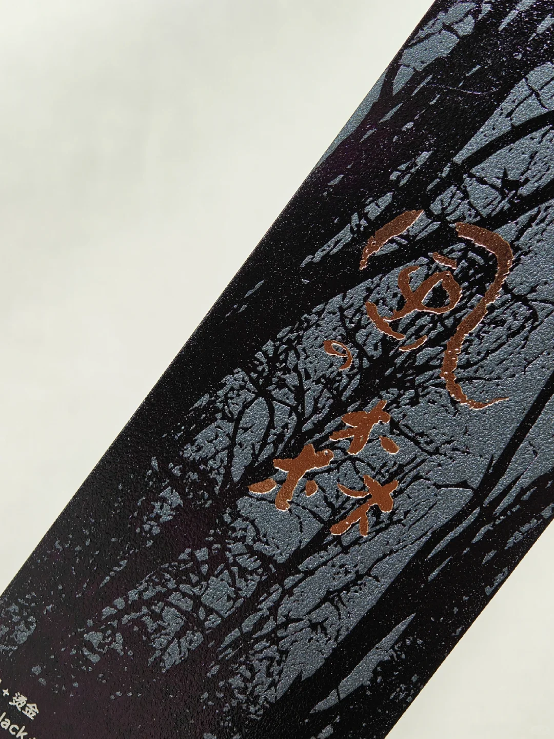 设计师怎么用珠光纸？工艺展示更直观｜星彩