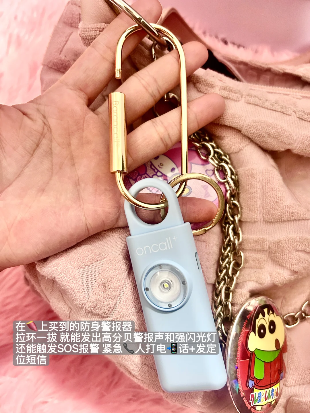 独居女孩真的要注意⚠️保护好自己?！